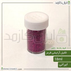 اکلیل آرایشی قرمز