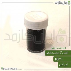 اکلیل آرایشی سیاه