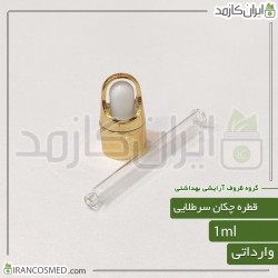 قطره چکان بهداشتی سر طلایی وارداتی 