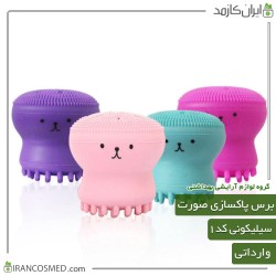 برس پاکسازی صورت سیلیکونی مدل اختاپوس برس پاکسازی صورت سیلیکونی مدل اختاپوس