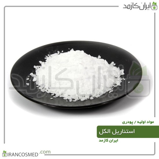 استئاریل الکل (Stearyl alcohol) استئاریل الکل (Stearyl alcohol)