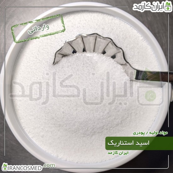 اسید استئاریک KLK مالزی 1810 گرید غذایی (Stearic acid) اسید استئاریک KLK مالزی 1810 گرید غذایی (Stearic acid)