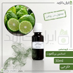 اسانس برگاموت وارداتی (Bergamot essence) 
