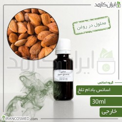 اسانس بادام تلخ وارداتی (Bitter Almond essence)  اسانس بادام تلخ وارداتی (Bitter Almond essence)