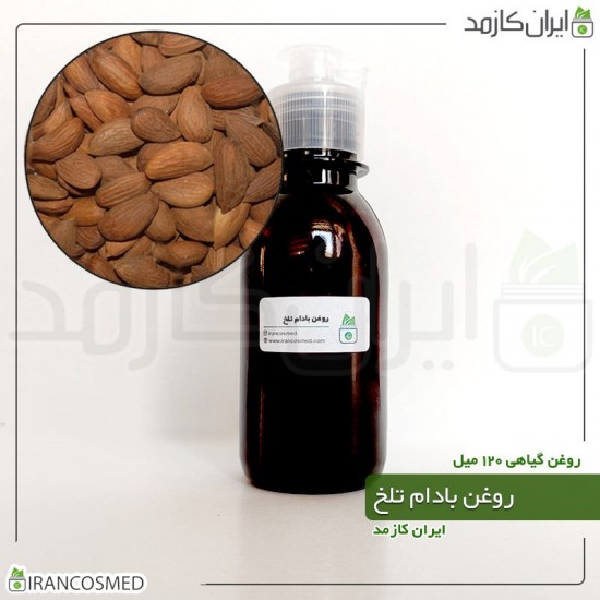 روغن بادام تلخ (Bitter almond oil) 120میل