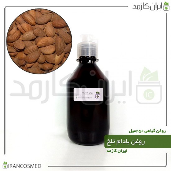 روغن بادام تلخ (Bitter almond oil) 250میل