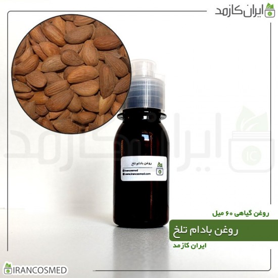 روغن بادام تلخ (Bitter almond oil) 60میل 