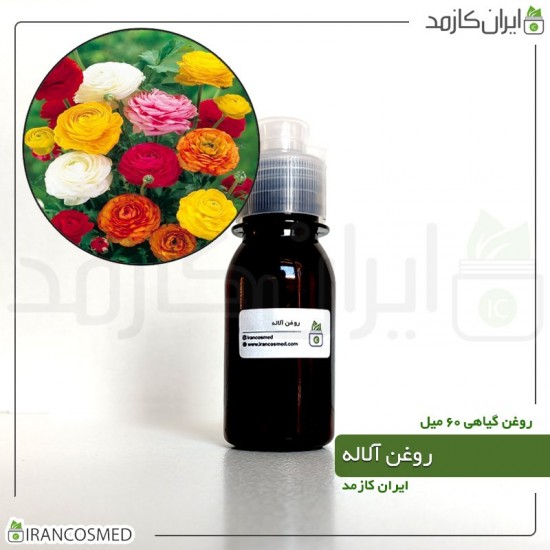 روغن آلاله (Alala oil) 60میل