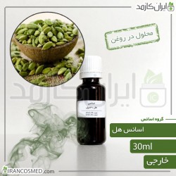 اسانس هل وارداتی (Cardamom essence) 