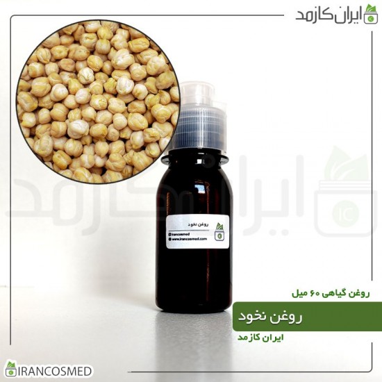 روغن نخود (Pea oil) 60میل