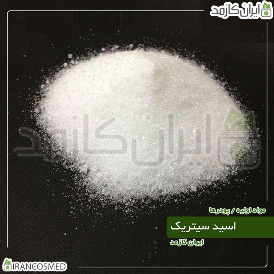 اسید سیتریک خشک (citric acid) اسید تری کربوکسیلیک و هیدروکسی