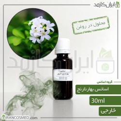 اسانس بهار نارنج وارداتی (Citrus aurantium essence) 