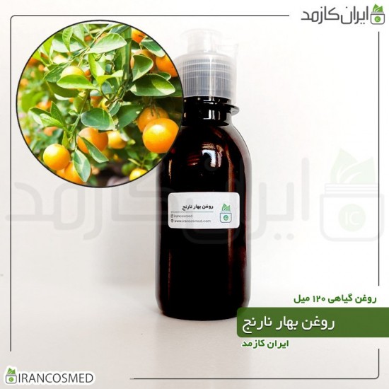 روغن بهار نارنج (citrus aurantium oil) 120میل