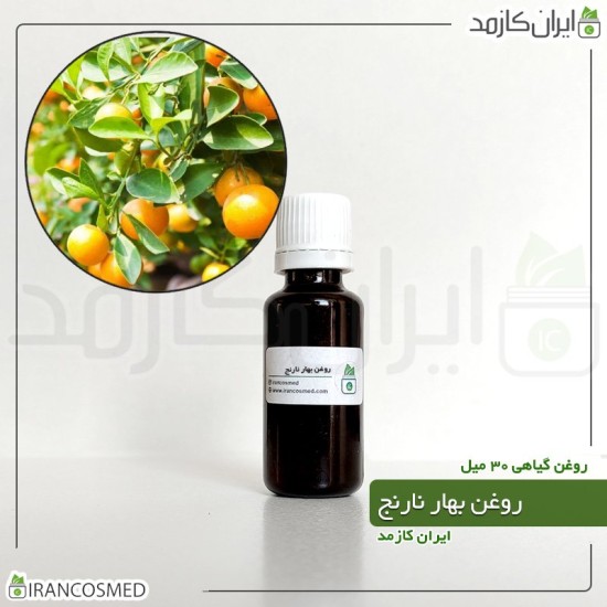 روغن بهار نارنج (citrus aurantium oil) 30میل