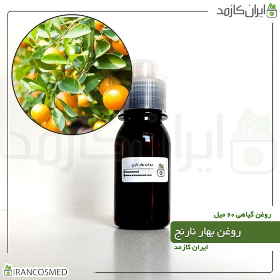 روغن بهار نارنج(citrus aurantium oil) 60میل