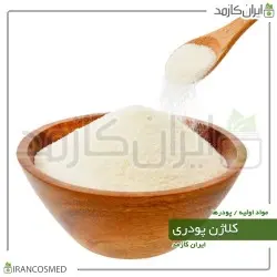 کلاژن پودری چینی (Collagen powder)