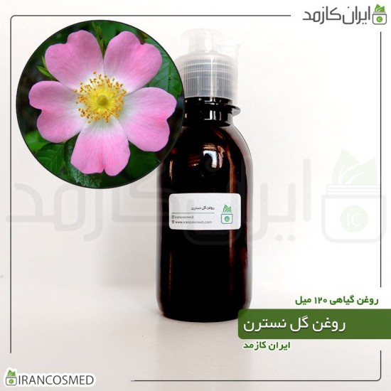 روغن گل نسترن (dog rose oil) 120میل