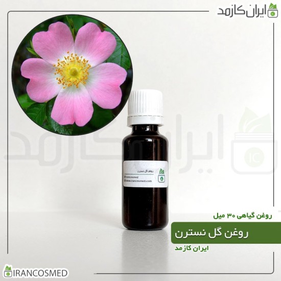 روغن گل نسترن (dog rose oil) 30میل
