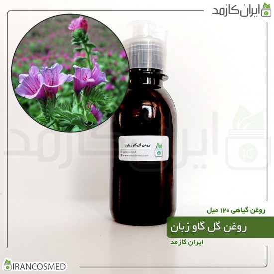 روغن گل گاو زبان (echium oil) 120میل