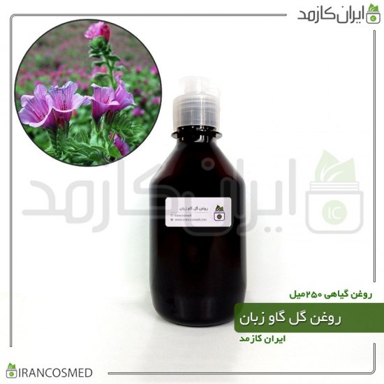روغن گل گاو زبان (echium oil) 250میل