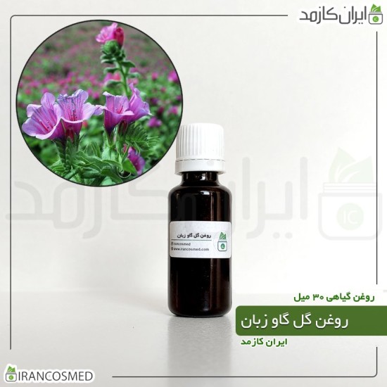 روغن گل گاو زبان (echium oil) 30میل