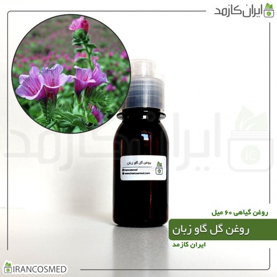 روغن گل گاو زبان (echium oil) 60میل