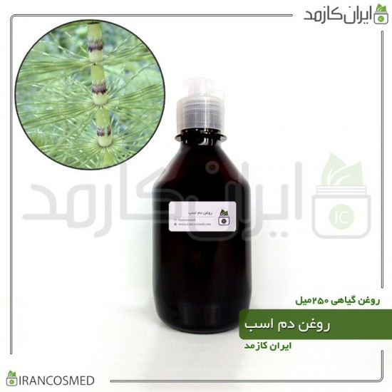 روغن دم اسب (equisetaceae oil) 250میل روغن دم اسب (equisetaceae oil) 250میل