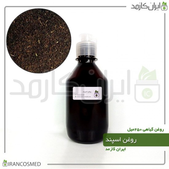 روغن اسپند | اسفند (pecan oil) 250میل روغن اسپند | اسفند (pecan oil) 250میل