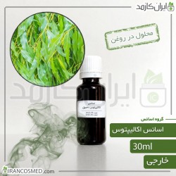 اسانس اکالیپتوس وارداتی (Eucalyptus essence) 