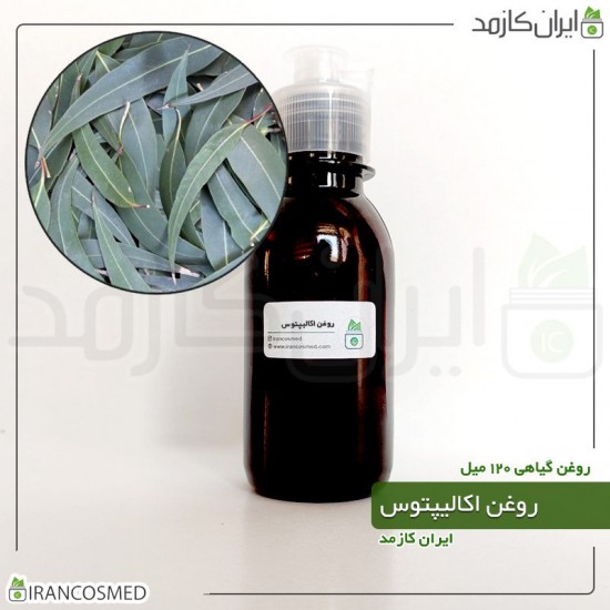 روغن اکالیپتوس (Eucalyptus oil) 120میل