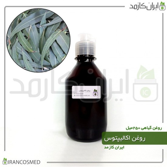 روغن اکالیپتوس (Eucalyptus oil) 250میل 