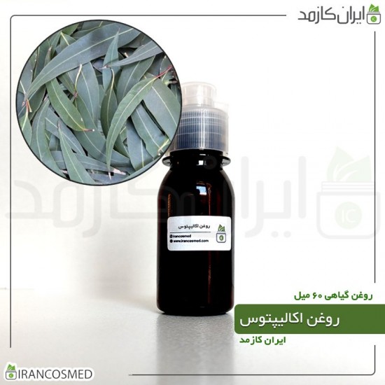 روغن اکالیپتوس (Eucalyptus oil) 60میل