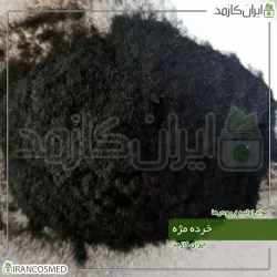 خرده مژه آرایشی 