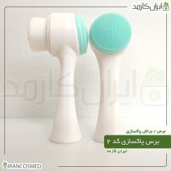 برس پاکسازی صورت 2طرفه دسته بنلد تلفنی برس پاکسازی صورت 2طرفه دسته بنلد تلفنی