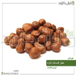 مغز فندق تازه سورت شده درشت مغز فندق تازه سورت شده درشت