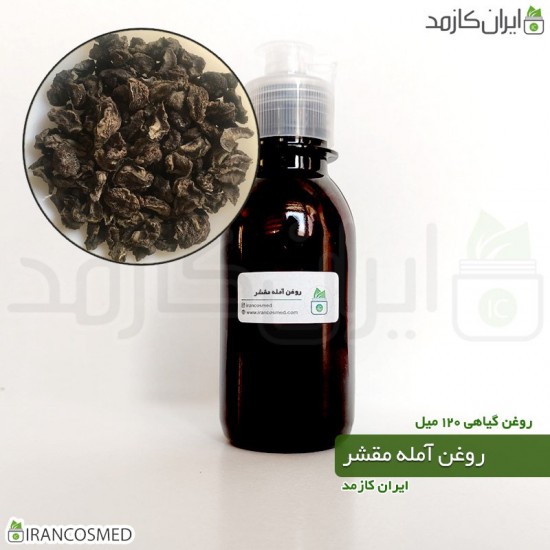 روغن آمله مقشر ( dry amla oil) 120میل