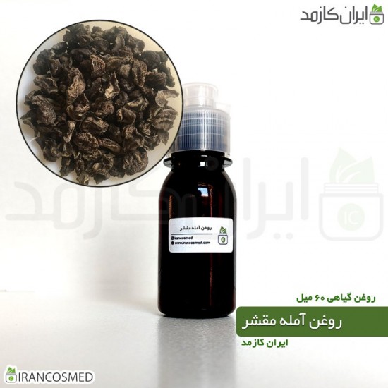 روغن آمله مقشر (dry amla oil) 60میل