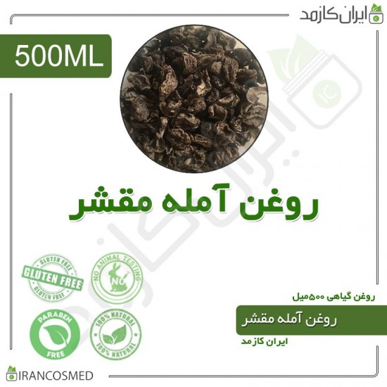 روغن آمله مقشر (dry amla oil) 500میل