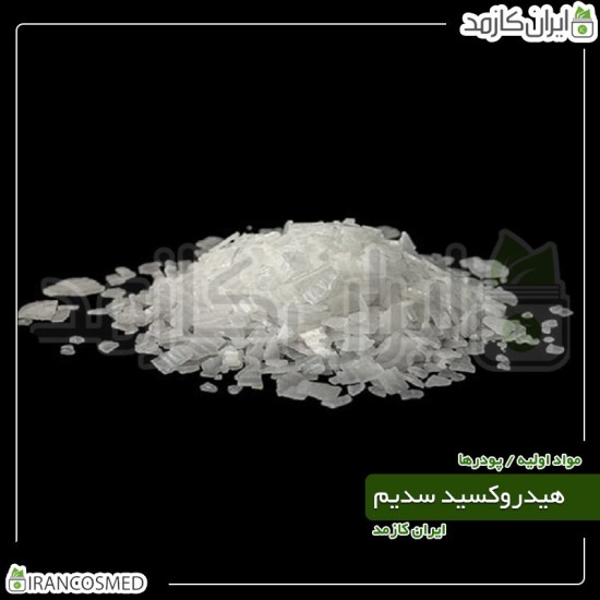 تصویر هیدروکسید سدیم | سود سوز آور (Sodium hydroxide | NaOH) 20گرمی 