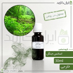 اسانس جنگل وارداتی (Jungle essence)  اسانس جنگل وارداتی (Jungle essence)
