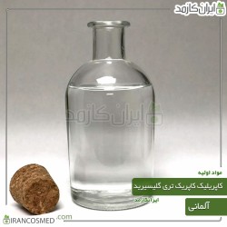 کاپریلیک کاپریک تری گلیسیرید (Caprylic capric triglyceride)