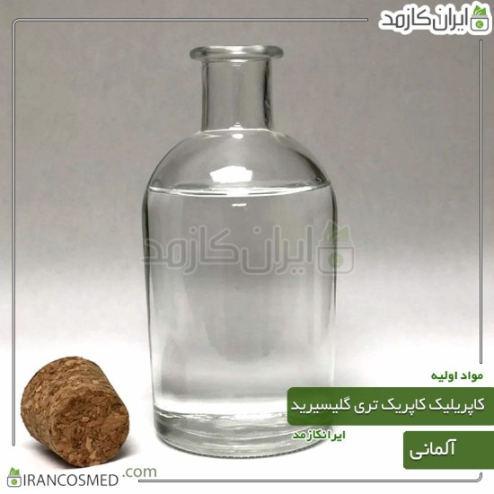 کاپریلیک کاپریک تری گلیسیرید (Caprylic capric triglyceride) کاپریلیک کاپریک تری گلیسیرید (Caprylic capric triglyceride)