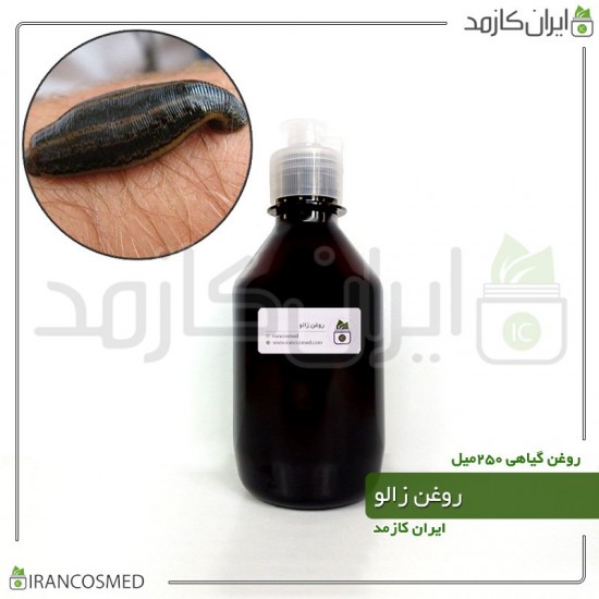 روغن زالو (leech oil) 250میل