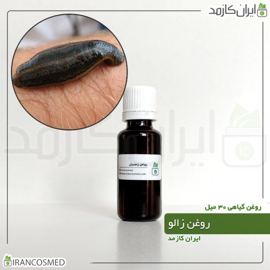 روغن زالو (leech oil) 30میل