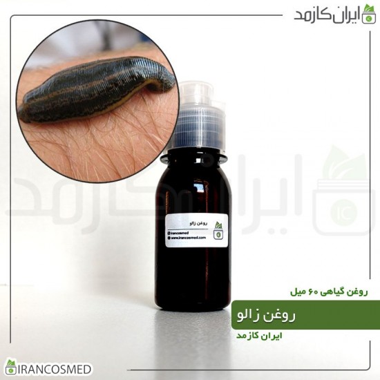 روغن زالو (leech oil) 60میل