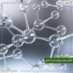 کلاژن هیدرولیز شده مایع (Liquid hydrolysed collagen)