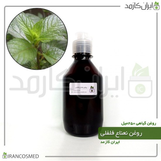 روغن نعناع فلفلی (mentha piperita oil) 250میل