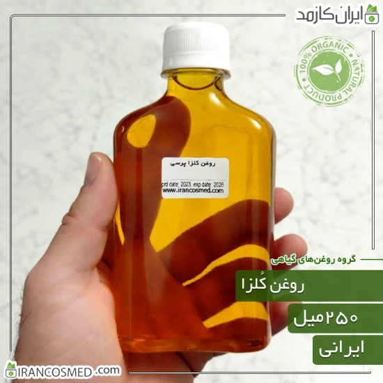 روغن کلزا (کانولا) (Rapeseed oil)