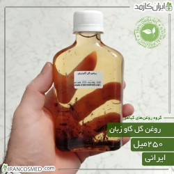 روغن گل گاو زبان (Echium oil)