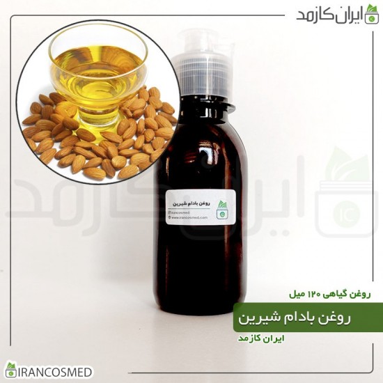 روغن بادام شیرین (sweet almond oil) 120میل